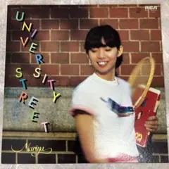 竹内まりや レコード university