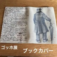 Item thumbnail for item 7560491e-b630-4f0f-a58f-5fa60f07b743