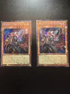 魔を刻むデモンスミス　コレクターズレア　遊戯王