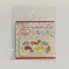 ポケモン シャリタツ ケース入り クリップ だいスシ!シャリタツづくしのサムネイル
