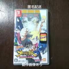 NARUTO疾風伝ナルティメットストーム4