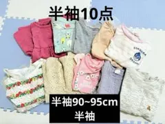 子供服 夏服 まとめ売り 夏服 女の子 男の子 半袖 Tシャツ 姉妹