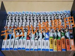 【チロル様専用】ハイキュー15-31巻 公式カラーイラスト集ハイカラ 漫画単行本