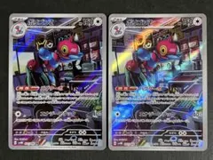 Shou様 リクエスト 3点 まとめ商品