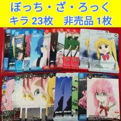 ぼっち・ざ・ろっく　トレカ　伊地知虹夏　山田リョウ　後藤ひとり　喜多郁代　ア