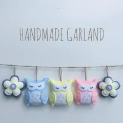 北欧 インテリア