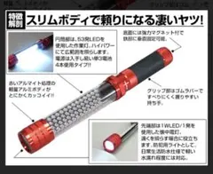 【ルパン様専用】LED HYBRID LIGHT Snap-onレッドのサムネイル