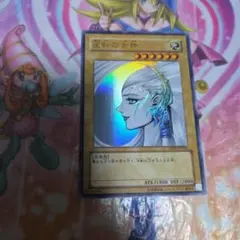 遊戯王 逆転の女神 YAP1-JP005 ウルトラレア - メルカリ