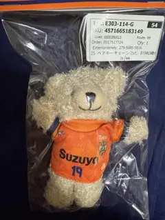 清水エスパルス 2025 ベア キーチェーン 松崎快