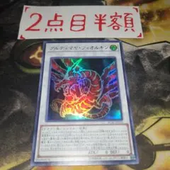 Rakuqsfhfi様 リクエスト 6点 まとめ商品