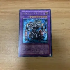 ガトリング・ドラゴン　レリーフ