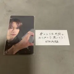 INI 藤牧京介 XQUAREトレカ 105 7000円トレカ EC 落下物