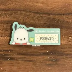 サンリオ シークレット名札バッジ ポチャッコ 未使用