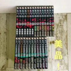 北斗の拳 全巻セット】花の慶次 ＆ 影武者徳川家康 ＆SAKON＆中坊