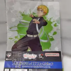 東京リベンジャーズ 聖夜決戦編part2クリアファイル２枚セット新品未開封