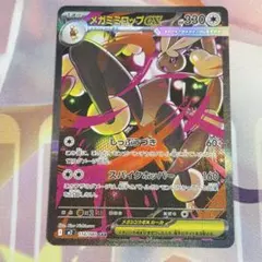 Item thumbnail for item 9be0b25f-124c-4f8b-9d40-5ea8c8f53729