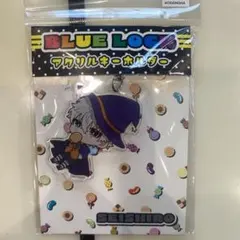 ブルーロック マズル 凪 アクキー