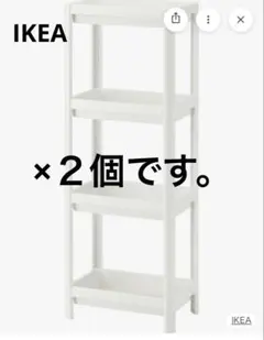 IKEA SVENARUM スヴェナルム シェルフユニット 廃盤 - メルカリ