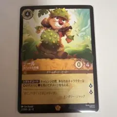 デール スパイク大作戦 Foil 22/204 JA 12 - メルカリ
