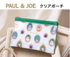 ゼクシィ国内リゾートウエディング２０２６ 付録PAUL & JOEクリアポーチ