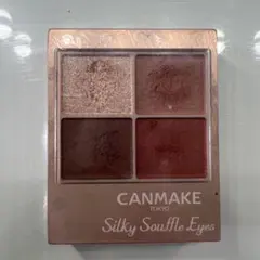 CANMAKE Silky Souffle Eyes M02