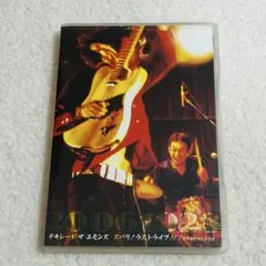 2025年最新】デキシード・ザ・エモンズの人気アイテム - メルカリ