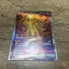 ポケモンカード イーユイex SAR SV2D クレイバースト - メルカリ