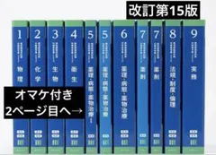 2026年最新】青本 9冊の人気アイテム - メルカリ