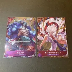 ワンピース カード コンプリートガイド パラレル ニカ カイドウ ルフィのサムネイル
