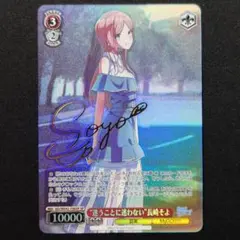 Item thumbnail for item 941a08f0-aa93-489a-b2be-1f99a363755d