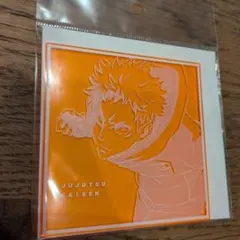 呪術廻戦 虎杖悠仁　アクリルコースター