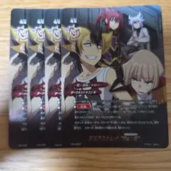 2026年最新】デスアストレイ“Reの人気アイテム - メルカリ