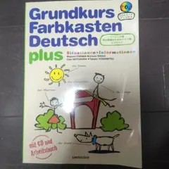 Item thumbnail for item 226f305b-c858-448d-92df-4865476dd546