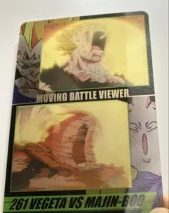 MOVING BATTLE VIEWER 422 ベジータ VS 孫悟空 - メルカリ