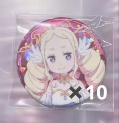 2025年最新】リゼロ グッズ ベアトリスの人気アイテム - メルカリ