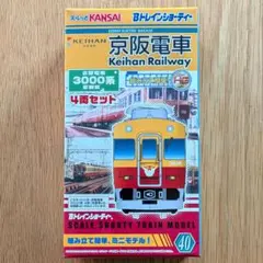 2026年最新】Bトレ 京阪の人気アイテム - メルカリ