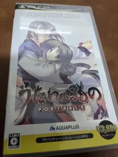 PSP うたわれるもの portable ソフト