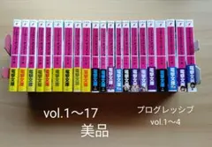 ソードアート・オンライン 1〜17巻/プログレッシブ1〜4巻