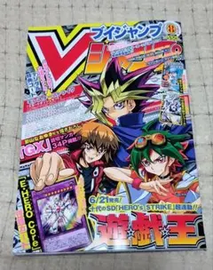 週刊少年ジャンプ 2001年17号 遊戯王 表紙 | Mercari