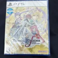 新品未開封　テイルズオブグレイセスf リマスター　PS5