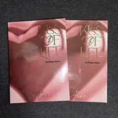 kiss of life アルバム midas touch 2冊 未開封