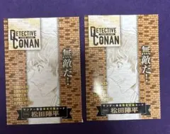 未開封】怪盗キッド プロモカード サンデーS 名探偵コナンカードゲーム