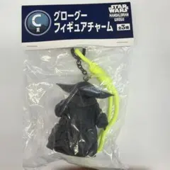 スターウォーズ グローグー フィギュアチャーム C賞 ハッピーくじ