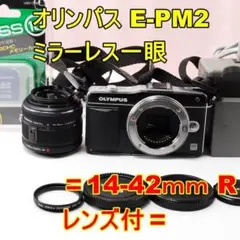 2026年最新】OLYMPUS ミラーレス一眼 PEN mini E-PM2 ボディ ブラック