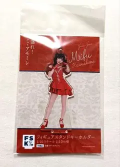 2026年最新】川嶋美楓 fskの人気アイテム - メルカリ