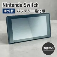 2026年最新】switch バッテリー強化の人気アイテム - メルカリ