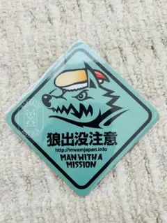 マンウィズ　マグネット3種セット 一番くじ MAN WITH A MISSION フェイスマグネットセット - メルカリ