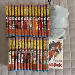 スラムダンク　1-31巻　全巻セット
