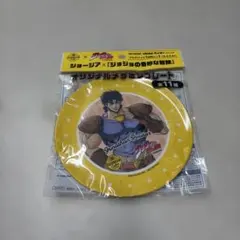 【新品未使用】ジョージア ジョジョの奇妙な冒険 オリジナルプレート ジョナサン