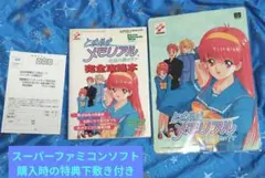 魔法使いになる方法 夢見る星の物語 TGL PCゲーム - メルカリ